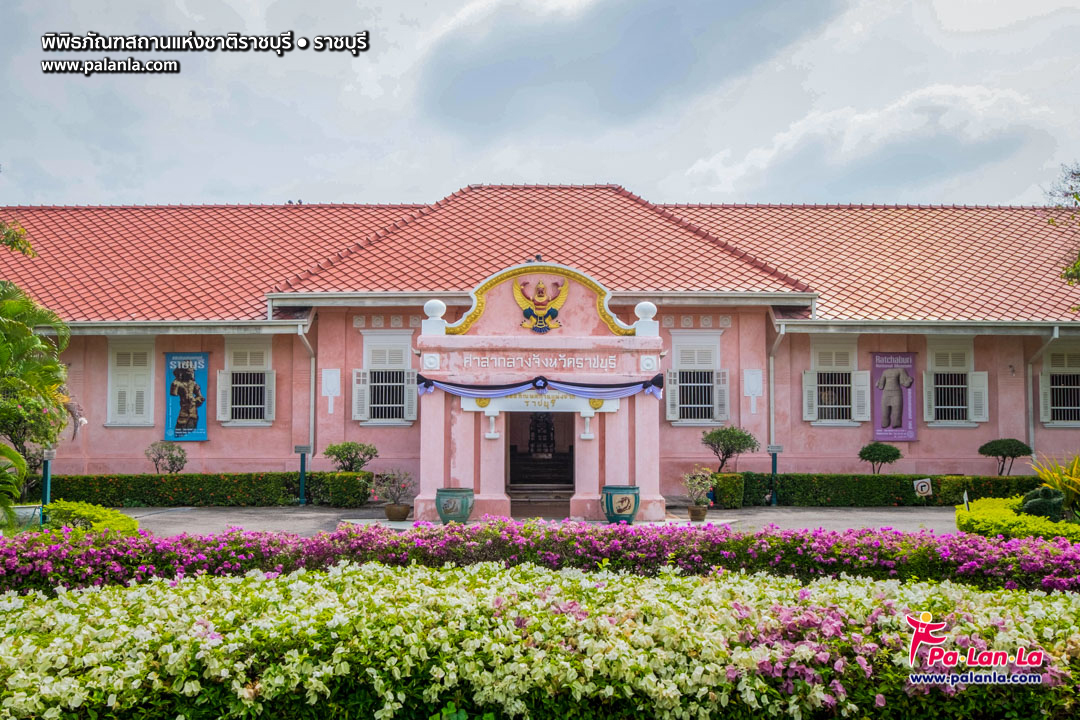 Ratchaburi National Museum